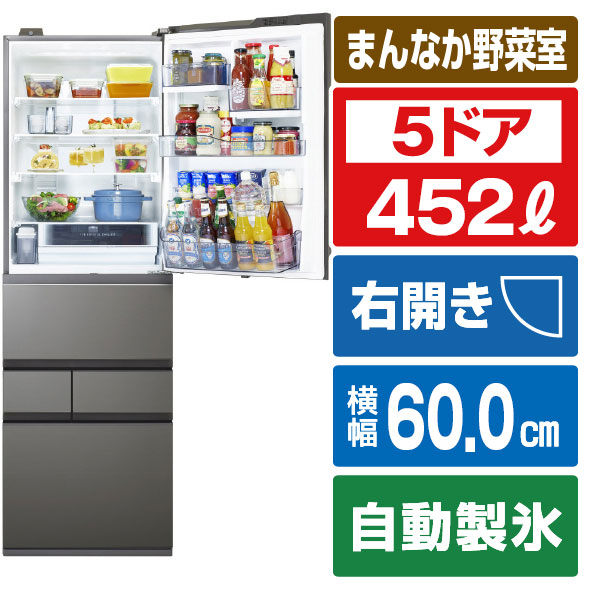 東芝 5ドア冷蔵庫 2021年製 完動品 美品✨️ 4904530129681_1.jpg