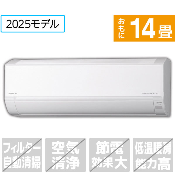 楽天市場】【標準設置工事費込み】日立 10畳向け 冷暖房エアコン e