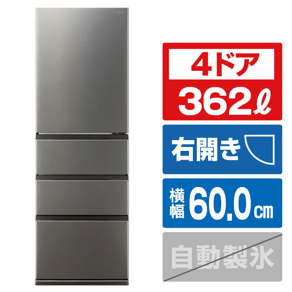楽天市場】東芝 【右開き】356L 3ドア冷蔵庫 VEGETA マット