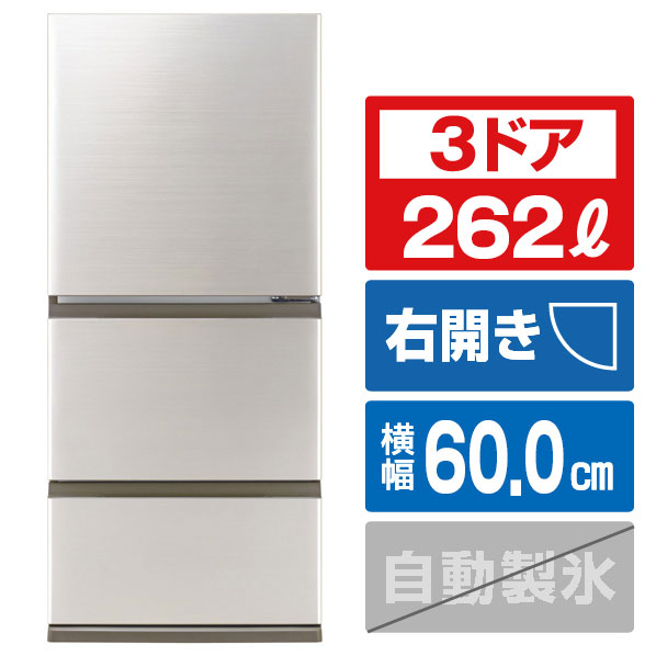 楽天市場】ハイアール 【右開き】286L 3ドア冷蔵庫 e angle select