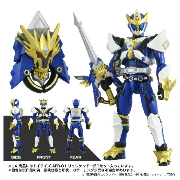 タカラトミー トイライズ AFR-01 リュウケンドー トイライズAFR01リユウケンド- [トイライズAFR01リユウケンド-]画像