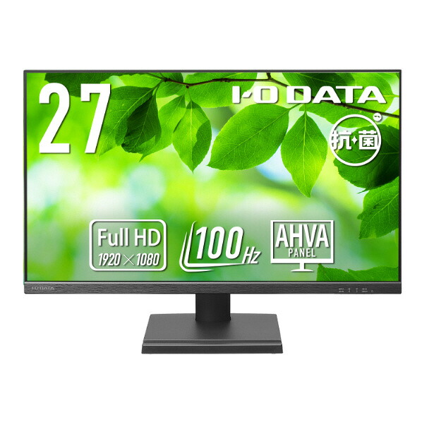 I・Oデータ 27型ワイド液晶ディスプレイ (抗菌モデル) LCD-D272SA-AG [LCDD272SAAG]【RNH】｜エディオン　店