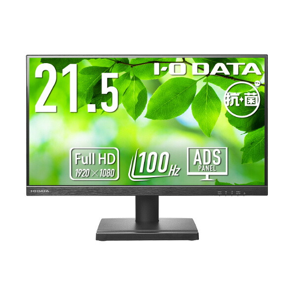 I・Oデータ 21．5型ワイド液晶ディスプレイ LCD-D222SD-AG [LCDD222SDAG]【RNH】