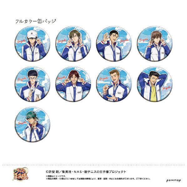 楽天市場】ショウワノート 缶バッジコレクション-AVIOTイヤホン