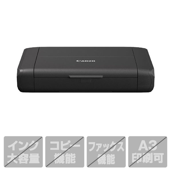 キヤノン バッテリー対応(オプション)無線LAN搭載モバイルプリンター TR163 [TR163]【RNH】｜エディオン　店