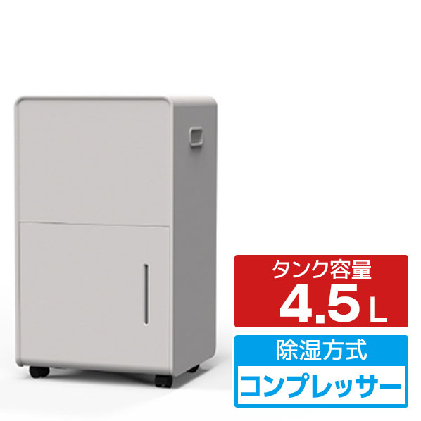 YAMAZEN 除湿機 RCD-J60-C [RCDJ60C]【RNH】【ARMP】