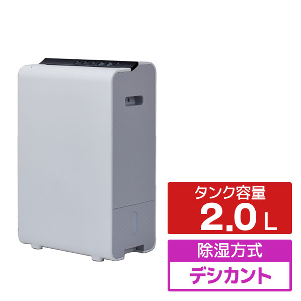 シロカ 衣類乾燥除湿機 SDD-7D151W [SDD7D151W]【RNH】【ARMP】