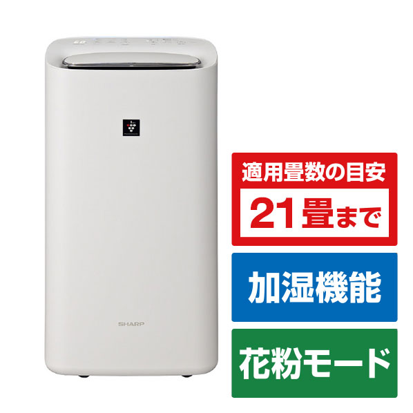 楽天市場】シャープ 加湿空気清浄機 ホワイト系 KC-T50-W [KCT50W