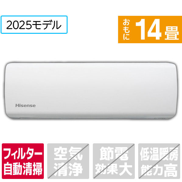 2020年製 ハイセンス 主に14畳用 エアコン HA-S40C2E8-W HA-S40G2-W ハイセンス ルームエアコン Sシリーズ 主に14畳用