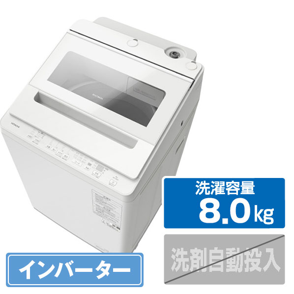 楽天市場】日立 8．0kgインバーター全自動洗濯機 e angle select