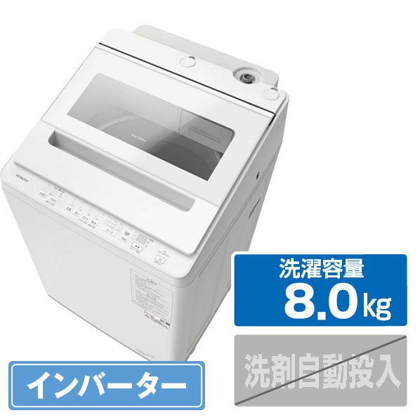 334 洗濯機　ビートウォッシュ　容量8kg 大人気　保証込み　美品　格安 Amazon.co.jp: 日立 全自動洗濯機 ビートウォッシュ 8kg