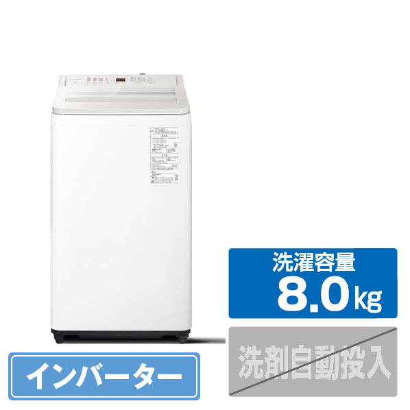 楽天市場】東芝 8.0kgインバーター全自動洗濯機 ZABOON グランホワイト
