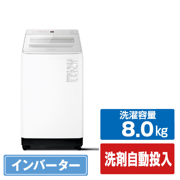 楽天市場】【3/1限定 エントリーでポイントUP！】パナソニック 9．0kg