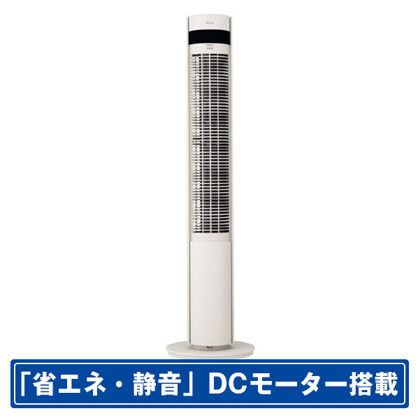 duux タワーファン Elevate グレージュ DXTF03JP(GR) [DXTF03JPGR]