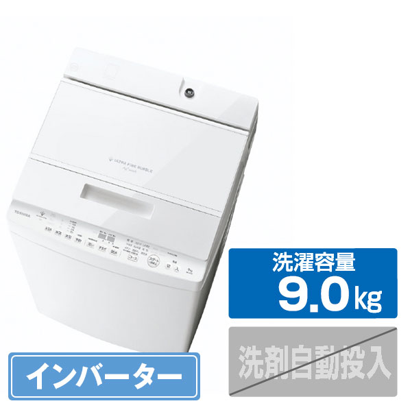 取付無料！東芝ザブーン 熱乾燥搭載！高性能おしゃれホワイト8kg洗濯機！冷蔵庫 ヨドバシ.com - 東芝 TOSHIBA ドラム式洗濯乾燥機 ZABOON（ザブーン