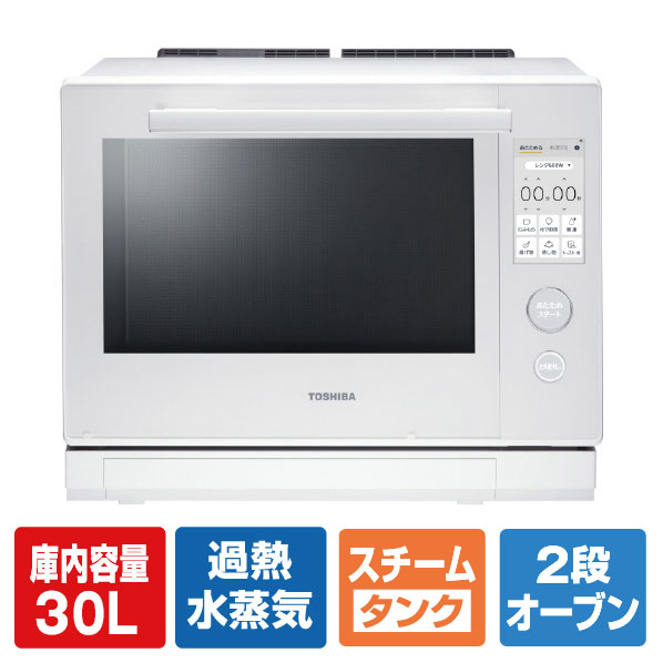 東芝 過熱水蒸気オーブンレンジ 石窯ドーム グランブラック ER-VD7000 Amazon | 東芝(TOSHIBA) 過熱水蒸気オーブンレンジ 30L 石窯ドーム ER
