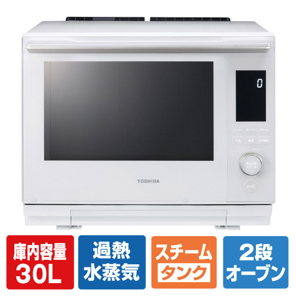 楽天市場】【11/1限定 エントリーで最大P5倍】東芝 過熱水蒸気