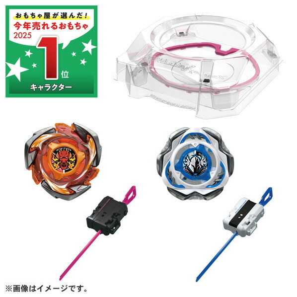 楽天市場】タカラトミー BEYBLADE X CX-02 スターター