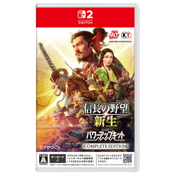 コーエーテクモゲームス 信長の野望･新生 with パワーアップキット Complete Edition【Switch 2】 POTPAAEXB [POTPAAEXB]【JLMP】｜エディオン　店