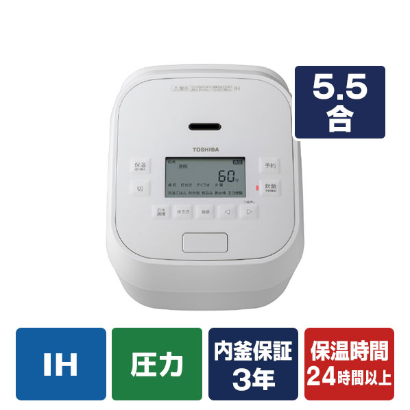 タイガー 圧力IH炊飯ジャー(5．5合炊き) e angle select 楽天市場】タイガー 圧力IH炊飯ジャー(5．5合炊き) e angle select