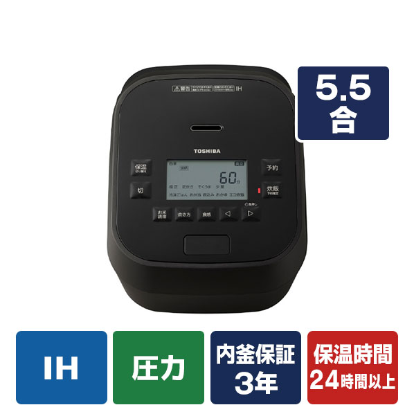 【2024年】TOSHIBA RC-10HGWE4 W 炊飯器 RC-10HGW | ジャー炊飯器 | 東芝ライフスタイル株式会社 | ジャー炊飯