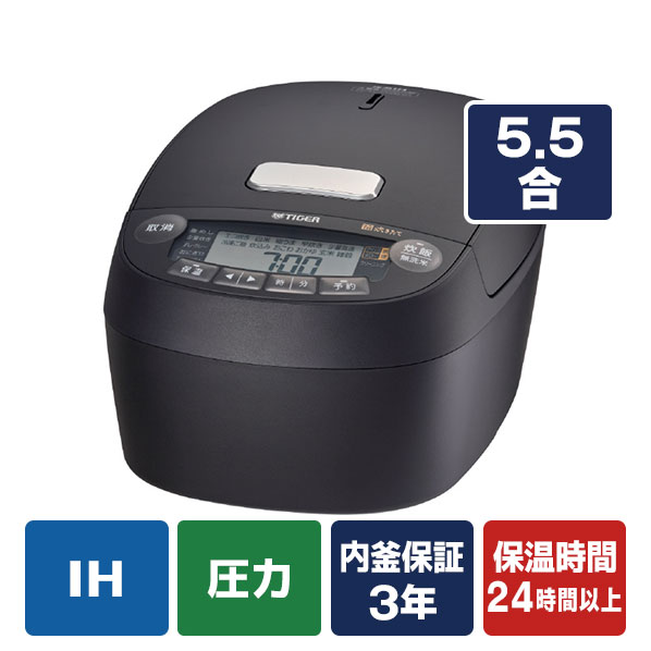 タイガー 圧力IH炊飯ジャー(5．5合炊き) オフブラック JPV-X100KO [JPVX100KO]【RNH】｜エディオン　店