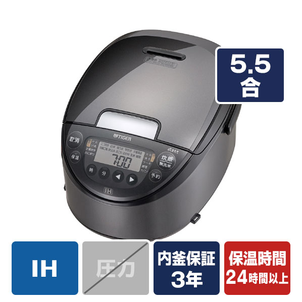 楽天市場】タイガー 圧力IH炊飯ジャー(5．5合炊き) e angle select