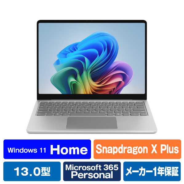 楽天市場】マイクロソフト Surface Pro 12インチ(Snapdragon X Plus