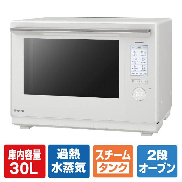 ☆極美品 パナソニック NE-BS807 W ホワイト スチームオーブンレンジ パナソニック 3つ星 ビストロ NE-BS807-W [ホワイト] 価格比較 - 価格.com