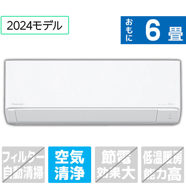 現地引取限定　ダイキン ATC28ZSE-1-Wエアコン自動お掃除付き DAIKIN エアコン[Aシリーズ]【29畳用/9.0kw/200V/フィルター自動