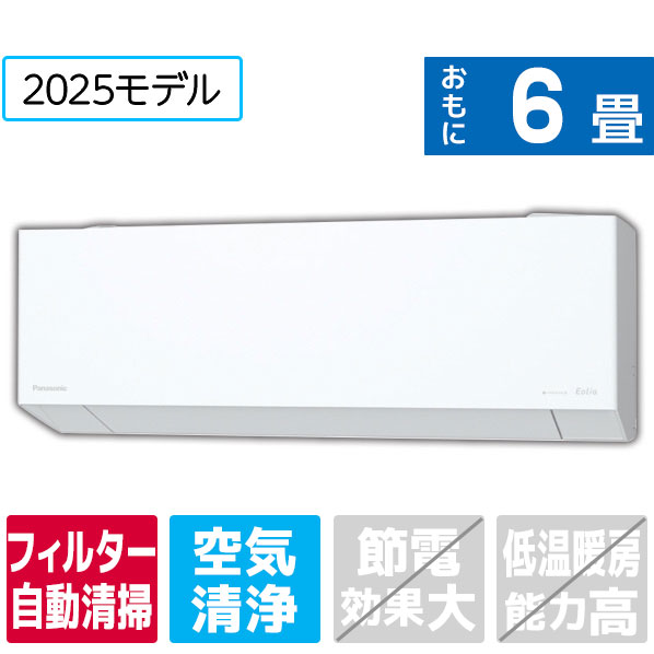 楽天市場】【標準設置工事費込み】日立 6畳向け 自動お掃除付き 冷暖房