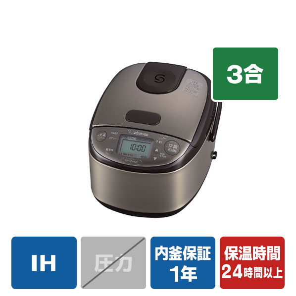 楽天市場】象印 IH炊飯ジャー(3合炊き) KuaL 豪熱沸とうIH