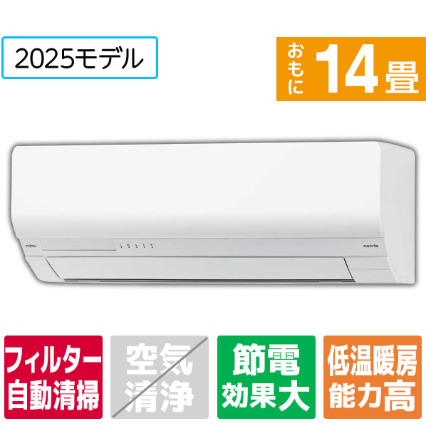 【標準設置工事費込み】 ゼネラル 14畳向け 自動お掃除付き 冷暖房エアコン e angle select ノクリアMEシリーズ ホワイト AS-405SM2E5S [AS405SM2E5S]【RNH】【ARMP】