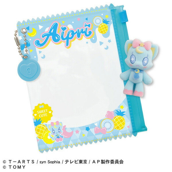 ひみつのアイプリ　ぬいぐるみとカードまとめ売り 楽天市場】【11/1限定 エントリーで最大P5倍】タカラトミー