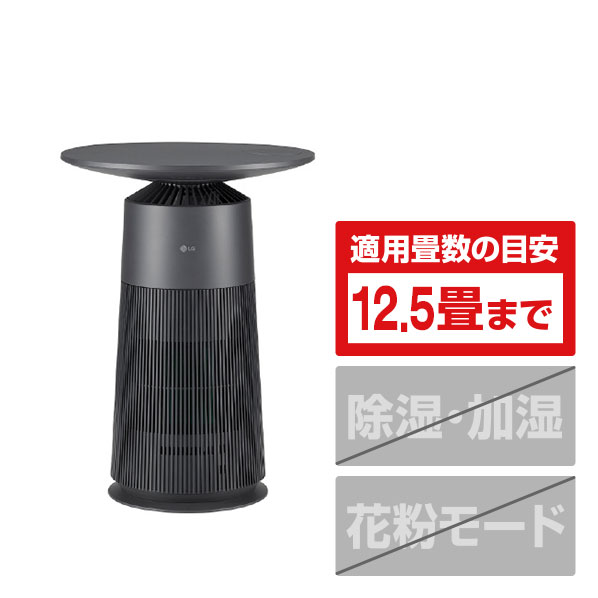 LGエレクトロニクス マルチ機能空気清浄機 ブラック AS207PKU0 [AS207PKU0]【RNH】