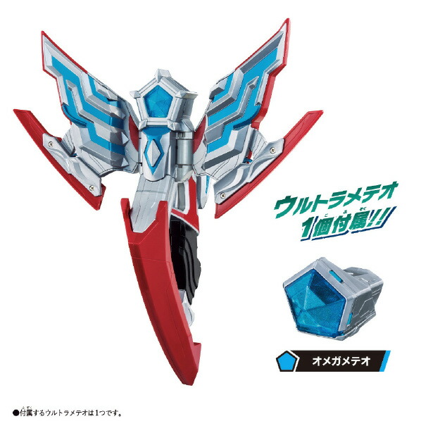 ゴシノ助　様　アバレンジャーセット ナンバーワン戦隊ゴジュウジャー DXセンタイリングセット