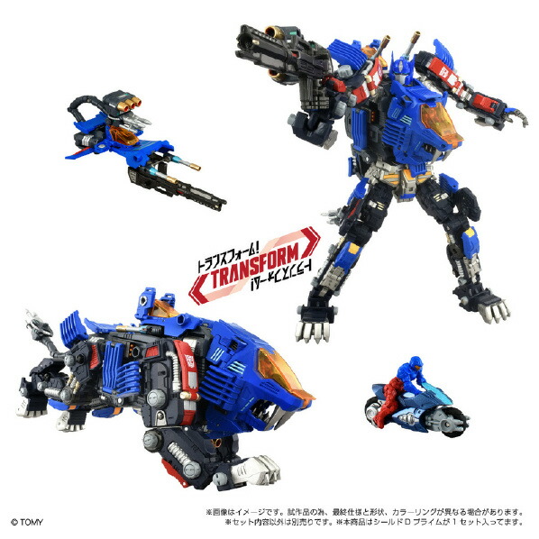 タカラトミー 1/60 SHIELD-D-PRIME T-SPARK その他 SHIELD-D-PRIME [SHIELD-D-PRIME]【ARMP】