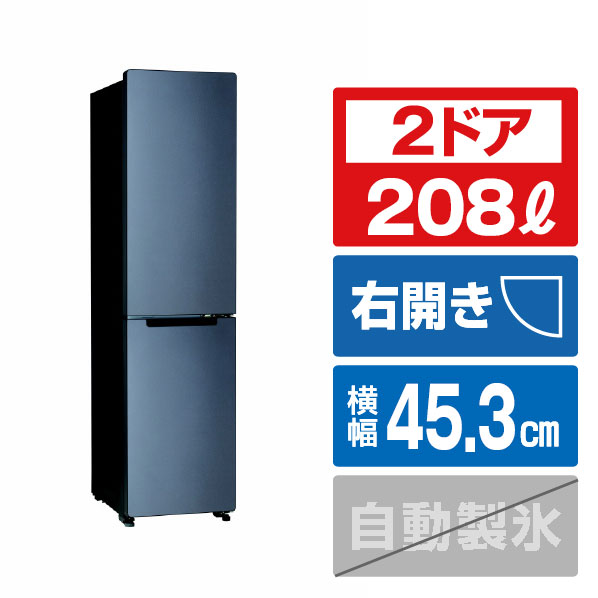 楽天市場】e angle 【右開き】170L 2ドア冷蔵庫 ブラック ANG-RE170C1