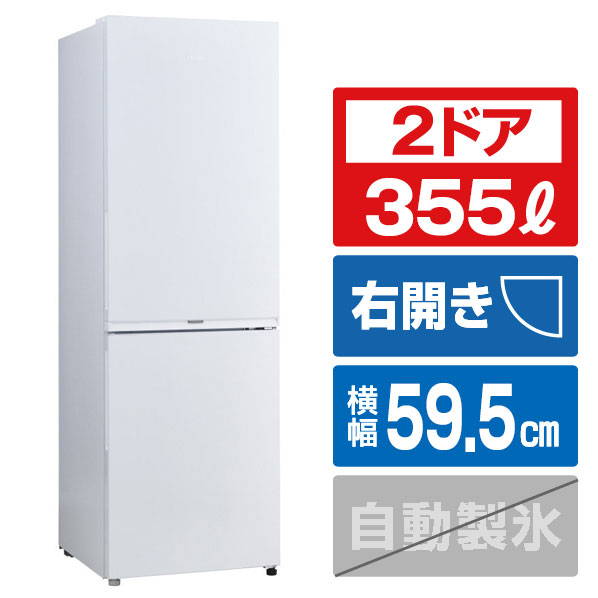 楽天市場】シャープ 374L 3ドア冷蔵庫 e angle select どっちも