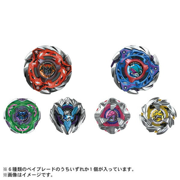 【レア】DB レアカラー ランダムブースター レア まとめ売り 楽天市場】タカラトミー BEYBLADE X CX-05 ランダムブースターVol．6