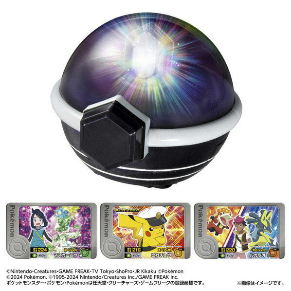 ポケットモンスター ポケ DX ポケモン 超連動 テラスタル オーブ デラックス Amazon | ポケットモンスター 超連動!ポケモン テラスタルオーブ