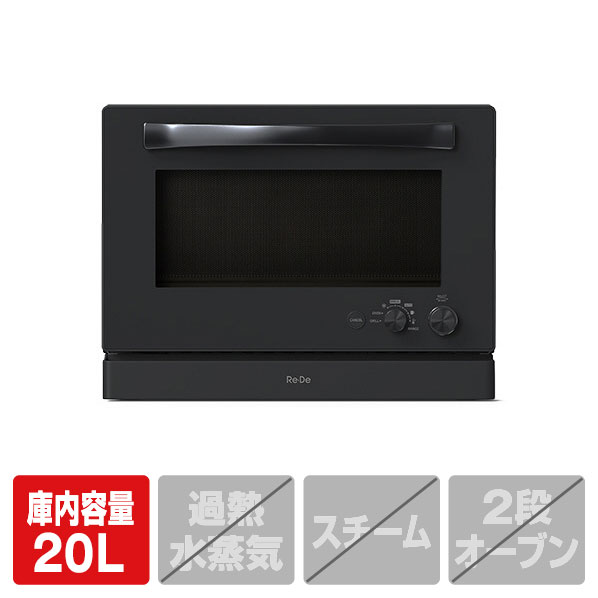 A－Stage オーブンレンジ ブラック MO02A-20BK [MO02A20BK]