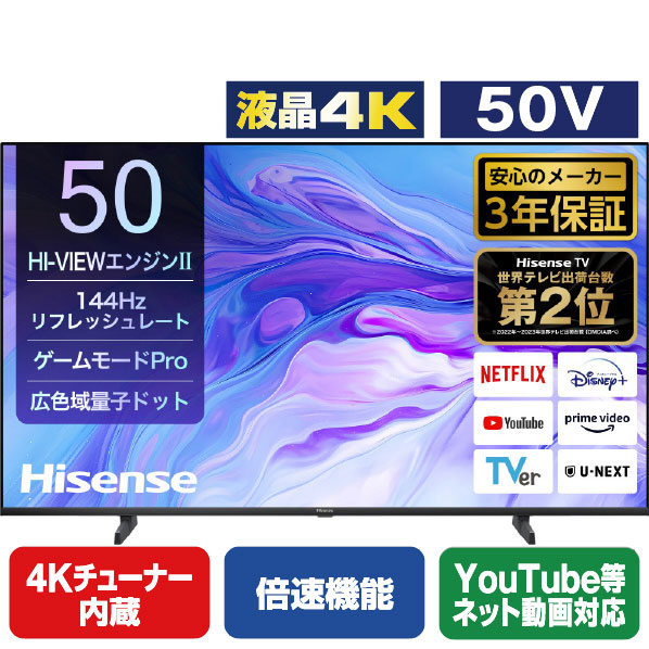 楽天市場】ハイセンス 55V型4Kチューナー内蔵4K対応液晶テレビ