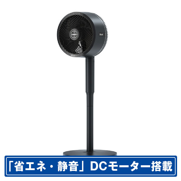 シャークニンジャ BLDCモーター搭載リモコン付サーキュレーター Shark FlexBreeze ブラック FA222JBK [FA222JBK]【JLMP】｜エディオン　店