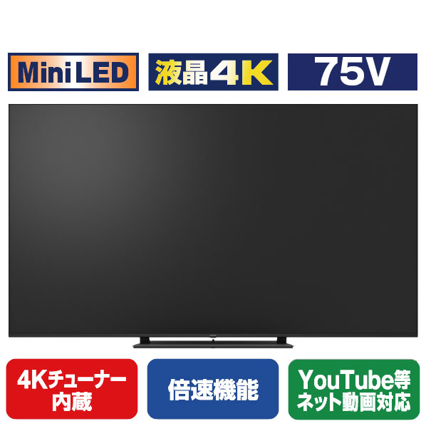 パナソニック 75V型4Kチューナー内蔵4K対応液晶テレビ VIERA TV-75W95B [TV75W95B]【RNH】