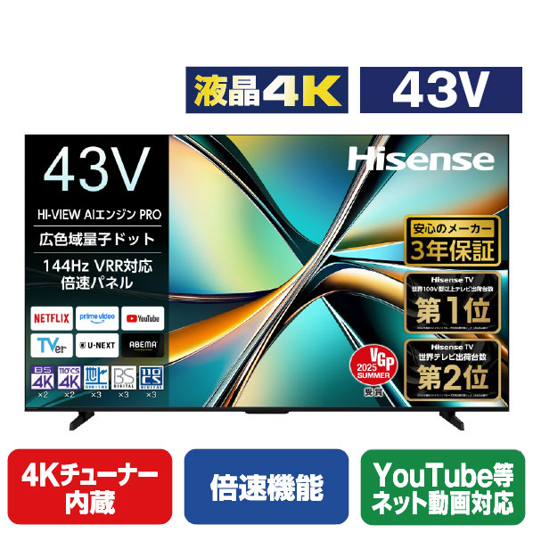 楽天市場】TOSHIBA/REGZA 43V型4Kチューナー内蔵4K対応液晶テレビ