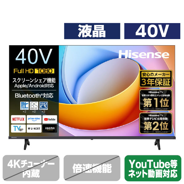 楽天市場】TCL 40V型フルハイビジョン液晶テレビ 40S5400 [40S5400](40