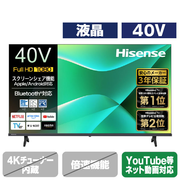 楽天市場】TCL 40V型フルハイビジョン液晶テレビ 40S5400 [40S5400](40
