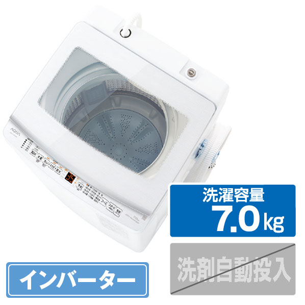 楽天市場】AQUA 8．0kgインバーター全自動洗濯機 ホワイト AQW-V8A(W