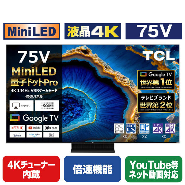 4Kチューナー内蔵　tcl65 ジャンク　沖縄引き取り限定　65インチ　テレビ 4Kチューナー内蔵 tcl65 ジャンク 沖縄引き取り限定 65インチ